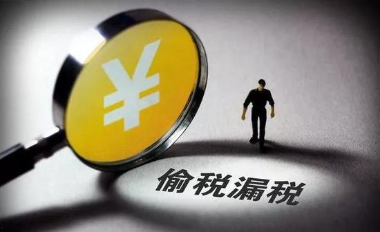 最新爆料偷税漏税案件,最新偷税漏税案件震惊业界,涉案企业及个人名单曝光 第2张 最新爆料偷税漏税案件,最新偷税漏税案件震惊业界,涉案企业及个人名单曝光 第2张