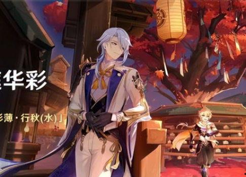 原神须弥爆料视频素材,原神新世界神秘面纱缓缓揭开